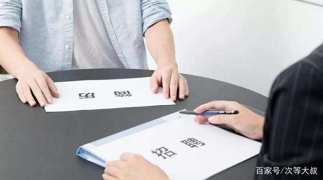 求職者找不到工作，企業(yè)又招不到人，都干什么去了？